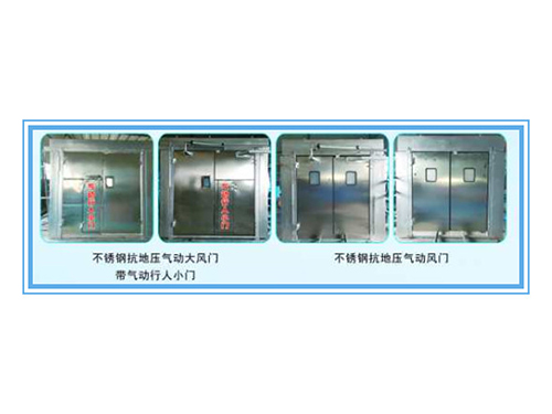 礦用不銹鋼抗壓風(fēng)門